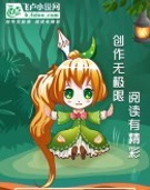 诸神们的游戏