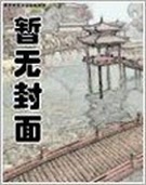 大佬自带BUG系统